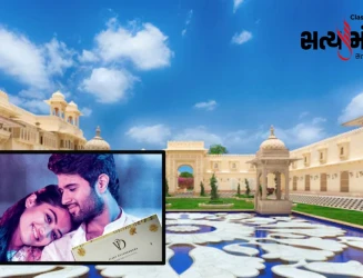 ઉદયપુરમાં રજવાડી અંદાજે લગ્ન કરશે રશ્મિકા–વિજય? વાયરલ કંકોત્રીથી ચાહકોમાં ચર્ચાનો માહોલ