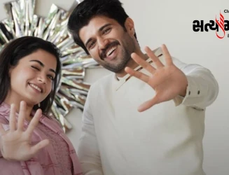 ઉદયપુરમાં રજવાડી ઠાઠથી પરણશે વિજય-રશ્મિકા, મહેમાનો માટે ખાસ NDA એગ્રીમેન્ટ