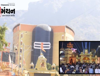 હર હર મહાદેવના નાદથી ભવનાથ ગુંજ્યું, લાખોની ભીડે મહાશિવરાત્રી મેળો છલકાયો, કાલે મધરાતે સમાપન