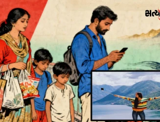 ‘પૈસા-વસૂલ વેકેશન’ની દોડમાં આનંદ ગુમાવતો પ્રવાસ – કેમ રજાઓ આરામની બદલે થાક બની જાય છે?