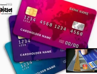 ATM કાર્ડ ખોવાઈ જાય તો ગભરાશો નહીં: તરત બ્લોક કરવાની અને પૈસા સુરક્ષિત રાખવાની સંપૂર્ણ માર્ગદર્શિકા