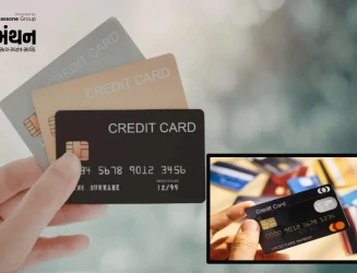 1 એપ્રિલથી ક્રેડિટ કાર્ડના નિયમોમાં મોટા ફેરફારો: કર, PAN અને રિપોર્ટિંગ સંબંધિત નવા નિયમો અમલમાં