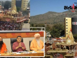 જૂનાગઢમાં યોજાશે ‘મિની કુંભ’: મહાશિવરાત્રી મેળો 2026 બનશે ઐતિહાસિક અને ભવ્ય