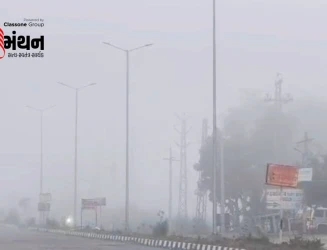જામનગર જિલ્લામાં અચાનક બદલાયું હવામાન, ઝાકળ અને ધુમ્મસથી ઠંડીનો ચમકારો વધ્યો