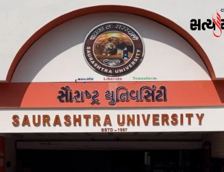 સૌરાષ્ટ્ર યુનિવર્સિટી ભરતી વિવાદમાં ઘેરાઈ: અનામત નીતિ ભંગના આક્ષેપ, NSUI દ્વારા પરીક્ષા સ્થગિત કરવાની માંગ
