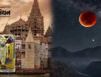 3 માર્ચે ચંદ્રગ્રહણને પગલે દ્વારકાના જગતમંદિરમાં ફૂલડોલ ઉત્સવ બપોરે, દર્શન સમય બદલાયા