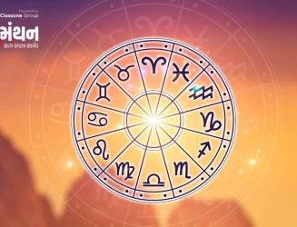 15 થી 21 માર્ચના સાપ્તાહિક રાશિફળમાં મેષથી મીન સુધીની રાશિઓ તમારા માટે શું નવા સંકેતો લઈ આવી છે જાણો....