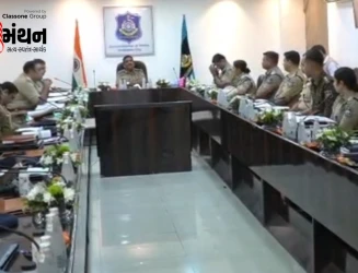 રીજનલ ક્રાઈમ કોન્ફરન્સમાં અમદાવાદની ગુનાખોરી અને ટ્રાફિક સમસ્યાઓ પર કડક ચર્ચા, સુરક્ષા મજબૂત બનાવવા નવી વ્યૂહરચના