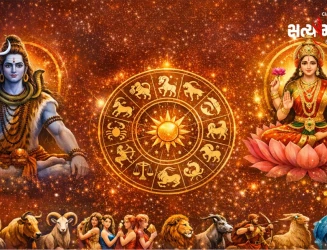 08 થી 14 ફેબ્રુઆરીના સાપ્તાહિક રાશિફળમાં મેષથી મીન સુધીની રાશિઓ તમારા માટે શું નવા સંકેતો લઈ આવી છે જાણો....