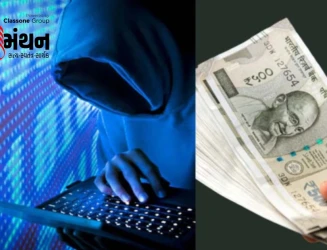 ઈ-ફ્રોડનો ખતરનાક ચહેરો: 55 ટકા કેસમાં 1થી 10 લાખનું નુકસાન, 278 દિવસ ચાલ્યો સૌથી લાંબો સ્કેમ