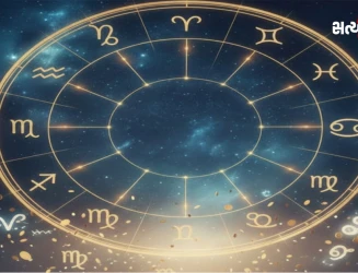 3 માર્ચે મંગળાદિત્ય રાજયોગ રચાશે, પાંચ રાશિના જાતકો માટે સફળતા અને સમૃદ્ધિના નવા દ્વાર ખુલશે