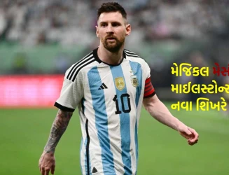 2025માં રમતજગતનું વર્ષ બન્યું યાદગાર; મેસી સહિત ખેલાડીઓએ રચ્યા રેકોર્ડ અને નવા માઈલસ્ટોન