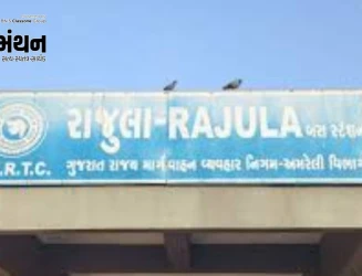 રાજુલામાં ચોરીની ઘટનામાં રાજકોટના શખ્સ સહિત ત્રણ ઝડપાયા