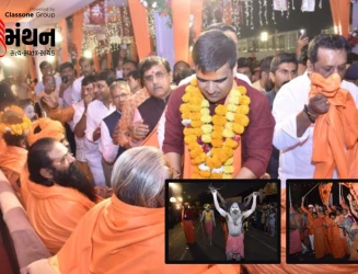 ગિરનારની ગોદમાં ‘મિની કુંભ’નો મંગલ પ્રારંભ: ડેપ્યુટી CMની હાજરીમાં ભવનાથમાં ભવ્ય ડમરુ યાત્રા, કડક સુરક્ષા અને વ્યાપક તૈયારીઓ