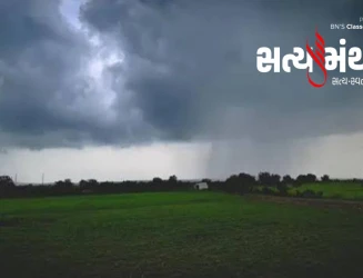 ગુજરાતમાં આજથી બે દિવસ કમોસમી વરસાદની આગાહી, હવામાન વિભાગનું એલર્ટ