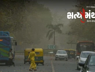 દિલ્હી અને ઉત્તર પ્રદેશ સહિત દેશના અનેક ભાગોમાં વાવાઝોડાની પ્રચંડ અસર