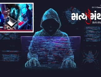 એપીકે ફાઈલ દ્વારા દેશભરમાં સાયબર ફ્રોડ કરતી ગેંગ રાજકોટ પોલીસના સકંજામાં