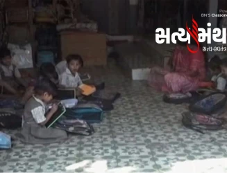 દેશની સૌથી ધનિક સુરત મનપાની એક આંગણવાડી 10 વર્ષથી ભાડાના મકાનમાં ચાલે છે