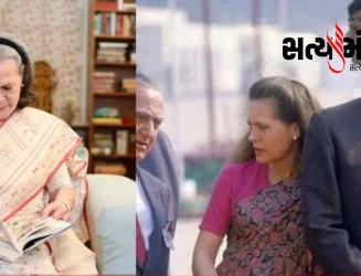 રાજીવ ગાંધી સાથે સોનિયા ગાંધીની લવ સ્ટોરી કેમ્બ્રિજની ગ્રીક રેસ્ટોરાંથી શરૂ થઈ હતી