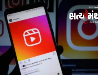 ઇન્સ્ટાગ્રામમાં લાંબા વીડિયો લાવવાની તૈયારીથી યુટ્યુબની ચિંતા વધી