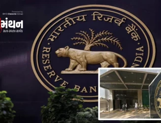 ડિજિટલ ફ્રોડનો ભોગ બનનાર ગ્રાહકોને RBI આપશે રૂ. 25,000 સુધીનું વળતર
