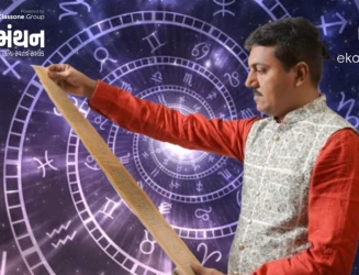 વાસ્તુશાસ્ત્ર મુજબ વ્યવસાયિક બહુમાળી બિલ્ડિંગ બનાવતી વખતે બિલ્ડરોએ ધ્યાન રાખવાની મુખ્ય બાબતો, આચાર્ય અશિતજીની ખાસ સલાહ