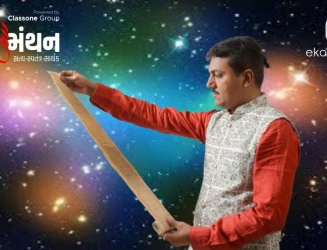 (High-rise) બિલ્ડિંગમાં વાસ્તુશાસ્ત્ર અને આધુનિક આર્કિટેક્ચરનું સમન્વય પ્રોજેક્ટની સફળતા અને સુખાકારી માટે જરૂરી.