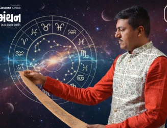 જ્યોતિષશાસ્ત્ર ના આધારે કુંડળીમાં ઉદ્યોગપતિ બનવાના યોગ