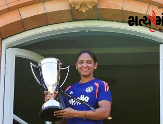 એશિયન ગેમ્સમાં ભારતને ગોલ્ડ અપાવ્યા બાદ  હરમનપ્રીત કૌરે છોડી કેપ્ટનશિપ