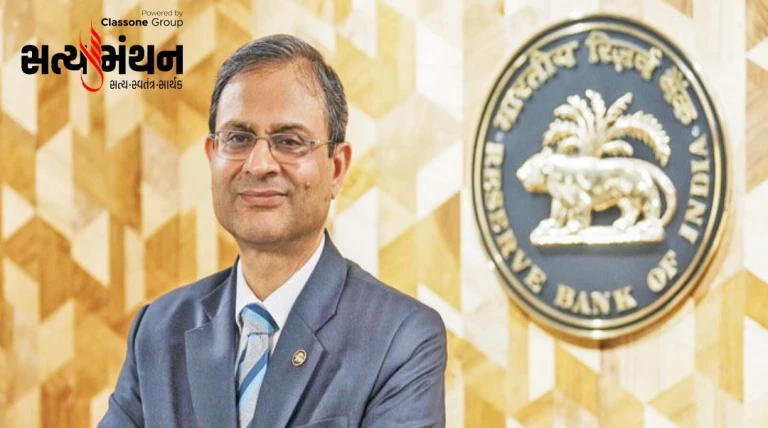 રેપો રેટ યથાવત્ રાખવાનો આરબીઆઈનો નિર્ણય: લોનધારકોને તરત રાહત નહીં, મોંઘવારી વધવાના સંકેત