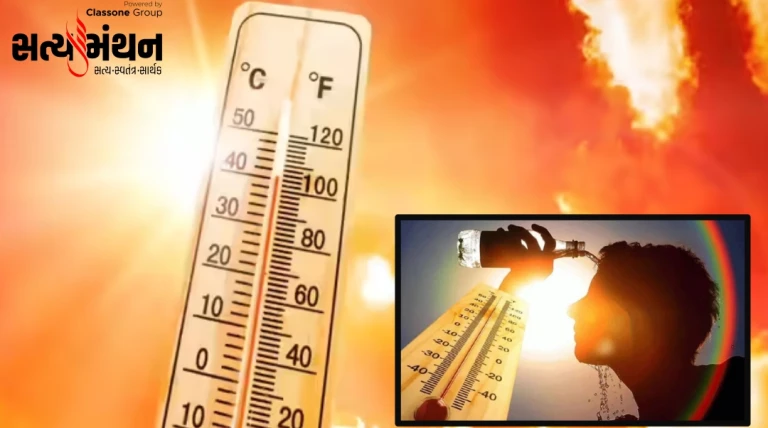 ગુજરાતમાં કાળઝાળ ગરમીનો પ્રકોપ: રાજકોટ દેશનું સૌથી ગરમ શહેર, અનેક જિલ્લામાં હીટવેવ એલર્ટ