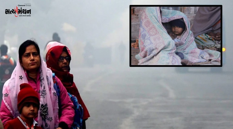 રાજ્યમાં ઠંડી યથાવત: નલિયામાં 6 ડિગ્રી, અમરેલીમાં તાપમાન 9.7 ડિગ્રી, ઉત્તરાયણએ 5–15 કિમી પવન