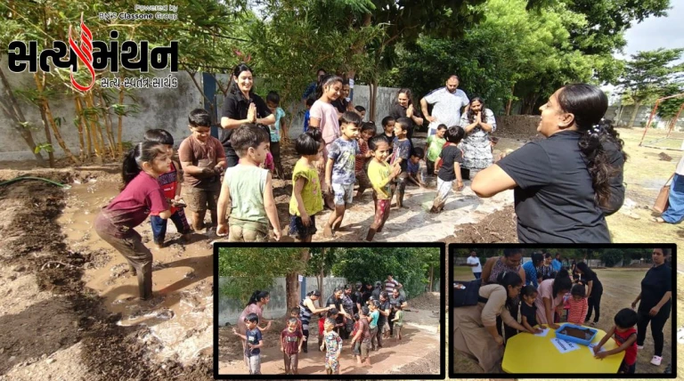 પોદાર પ્રેપ સ્કૂલના ભૂલકાંઓએ માટીમાં કરી બાળ સહજ ધીંગા-મસ્તી: બાળકો સાથે વાલીઓ પણ "મડ યોગ" કરી બન્યા પ્રકૃતિના સાથી