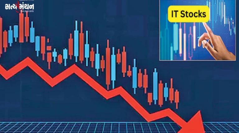 IT ક્ષેત્રમાં FPIની રૂ.11,000 કરોડની વેચવાલી: 15 દિવસમાં મોટો ઉપાડ, ચાર વર્ષના નીચલા સ્તરે વિદેશી હોલ્ડિંગ