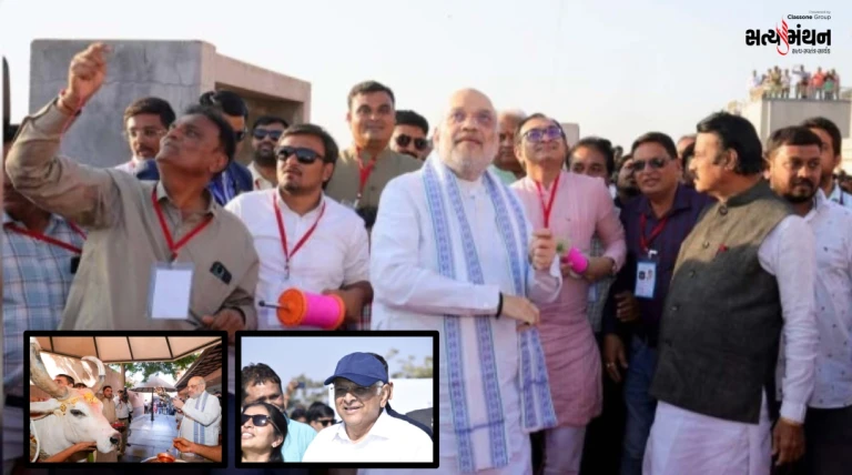 અમિત શાહ, CM–DCMએ પતંગ ચગાવી ઉજવી ઉત્તરાયણ, ગૌપૂજન અને પરિવાર સાથે સંસ્કૃતિનો સંદેશ, અમદાવાદમાં ઉત્સવ