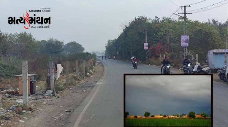 સૌરાષ્ટ્રમાં વાતાવરણનો પલટો : સવારનું તાપમાન 2થી 5 ડિગ્રી ઉંચકાતાં ઠંડી ગાયબ, ધાબડિયું વાતાવરણ છવાયું