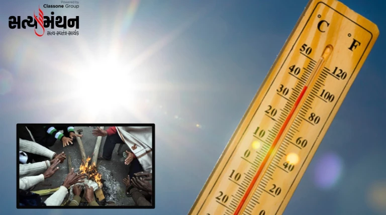 રાજકોટમાં 35.3 ડિગ્રી સાથે ઉનાળાનો અહેસાસ, રાજ્યમાં ‘ડબલ ઋતુ’નું ચિતરું યથાવત્