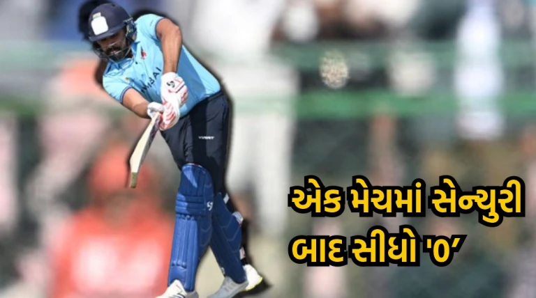 એક મેચમાં સેન્ચુરી બાદ સીધો ‘0’: ગોલ્ડન ડક પર આઉટ થતા રોહિત શર્મા ચાહકોને ઝટકો