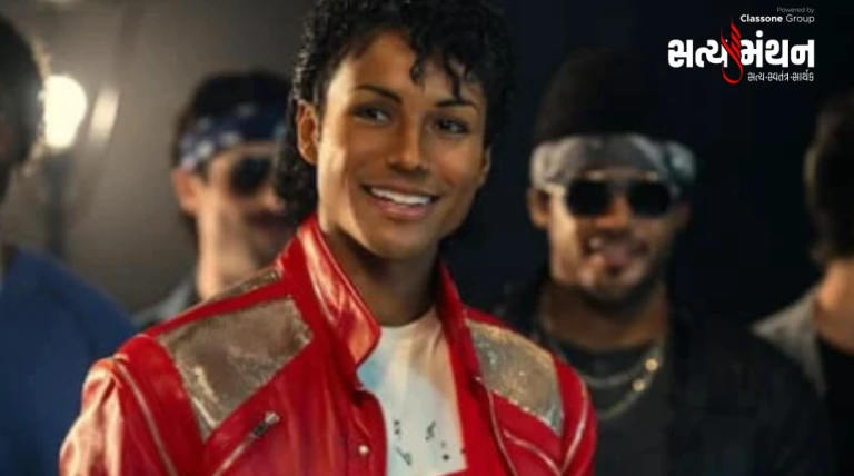 પોપના રાજાની કહાણી ફરી જીવંત: માઈકલ જેક્સનની બાયોપિક ‘માઈકલ’નું ટ્રેલર રિલીઝ, ભત્રીજો જાફર ભજવશે મુખ્ય ભૂમિકા