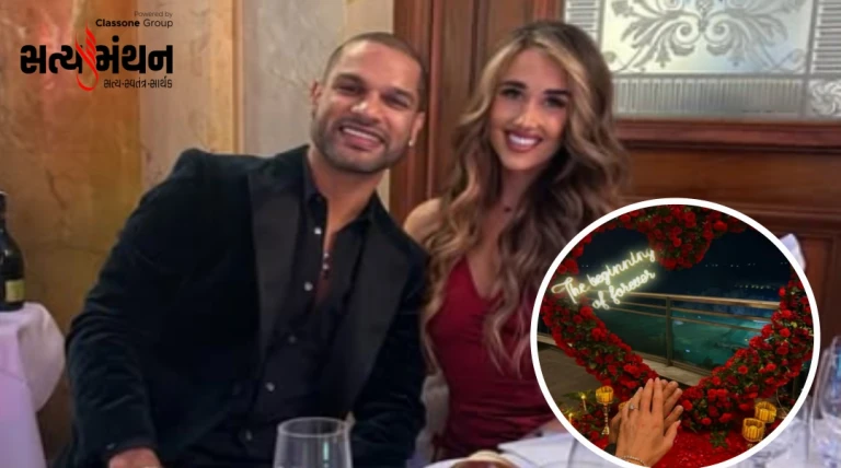 શિખર ધવને છૂટાછેડા પછી ગર્લફ્રેન્ડ સોફી સાથે સગાઈ કરી સ્ટાર ખેલાડી જીવનમાં નવી શરૂઆત કરી