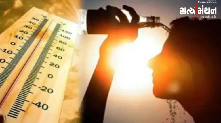 ગુજરાતમાં ફરી વધ્યો તાપમાનનો પારો, માર્ચથી આકરી ગરમીની શક્યતા