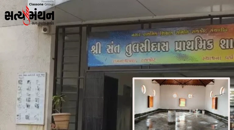 ગાંધીજી ભણ્યા તે 187 વર્ષ જૂની રાજકોટની શાળાને મળ્યું નવજીવન, હેરિટેજ સાથે આધુનિક સુવિધાઓનું અનોખું સંયોજન