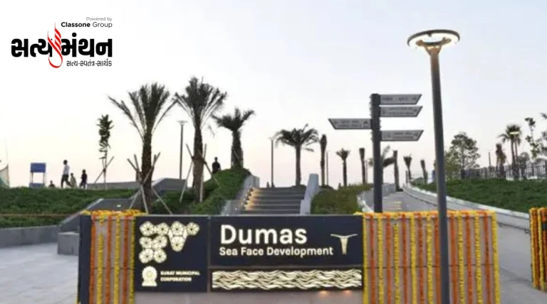 166 કરોડનો ડુમસ સી ફેસ છતાં સાંજે 7 વાગ્યે તાળા – સુરતીઓમાં ઉઠ્યો રોષ