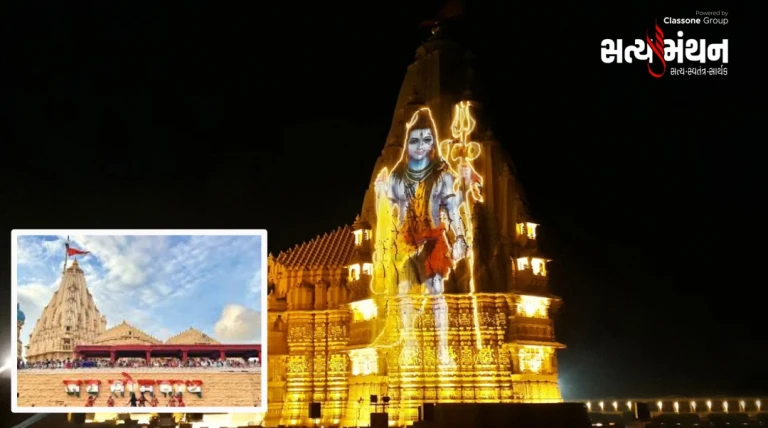 સોમનાથ મહાદેવના સાનિધ્યમાં મહાશિવરાત્રી મહોત્સવ: કૈલાશ ખેરથી લઈને જીગરદાન ગઢવી સુધી ભક્તિરસનો મહામેળો