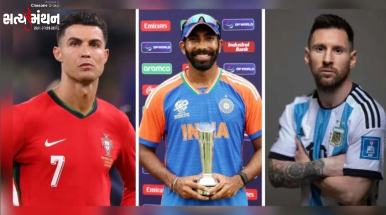 મેસ્સી–રોનાલ્ડોની જેમ ક્રિકેટમાં બુમરાહનું પ્રભુત્વ: માઈકલ વોનનો મોટો દાવો