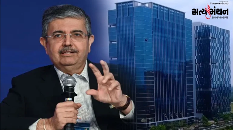 ગિફ્ટ સિટીને મળશે નવો દિશાસૂચક નેતૃત્વ: ઉદય કોટક નવા ચેરમેન, હસમુખ અઢિયાને બદલી મોટી નિમણૂક