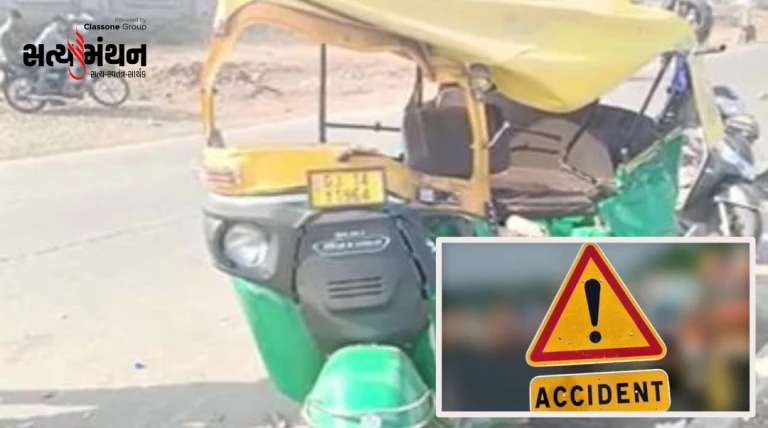 જામનગર-ખંભાળિયા હાઈવે પર ત્રિપલ અકસ્માત: મોટી ખાવડી પાસે બે ભારે વાહનો વચ્ચે પેસેન્જર રિક્ષા ફસાઈ, ચાર ઘાયલ