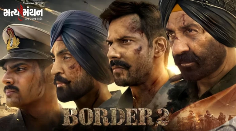 પહેલા જ દિવસે BORDER 2 નો ધમાકો, બોક્સ ઓફિસ પર 30 કરોડની કમાણી સાથે નવા રેકોર્ડની રચના