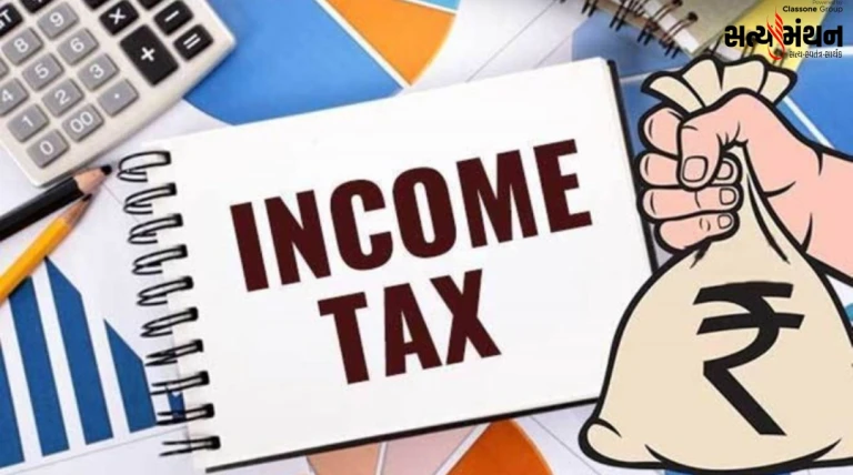 1 એપ્રિલથી ઈન્કમટેક્સમાં મોટા ફેરફાર: ITR તારીખમાં વધારો અને નવી ‘કર વર્ષ’ સિસ્ટમ લાગુ