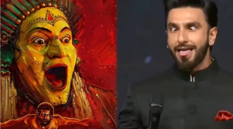 'કાંતારા'ના દૈવ નૃત્યની મિમિક્રી રણવીર સિંહને ભારે પડી, વિવાદ વકરતા હાથ જોડીને માફી માંગી!